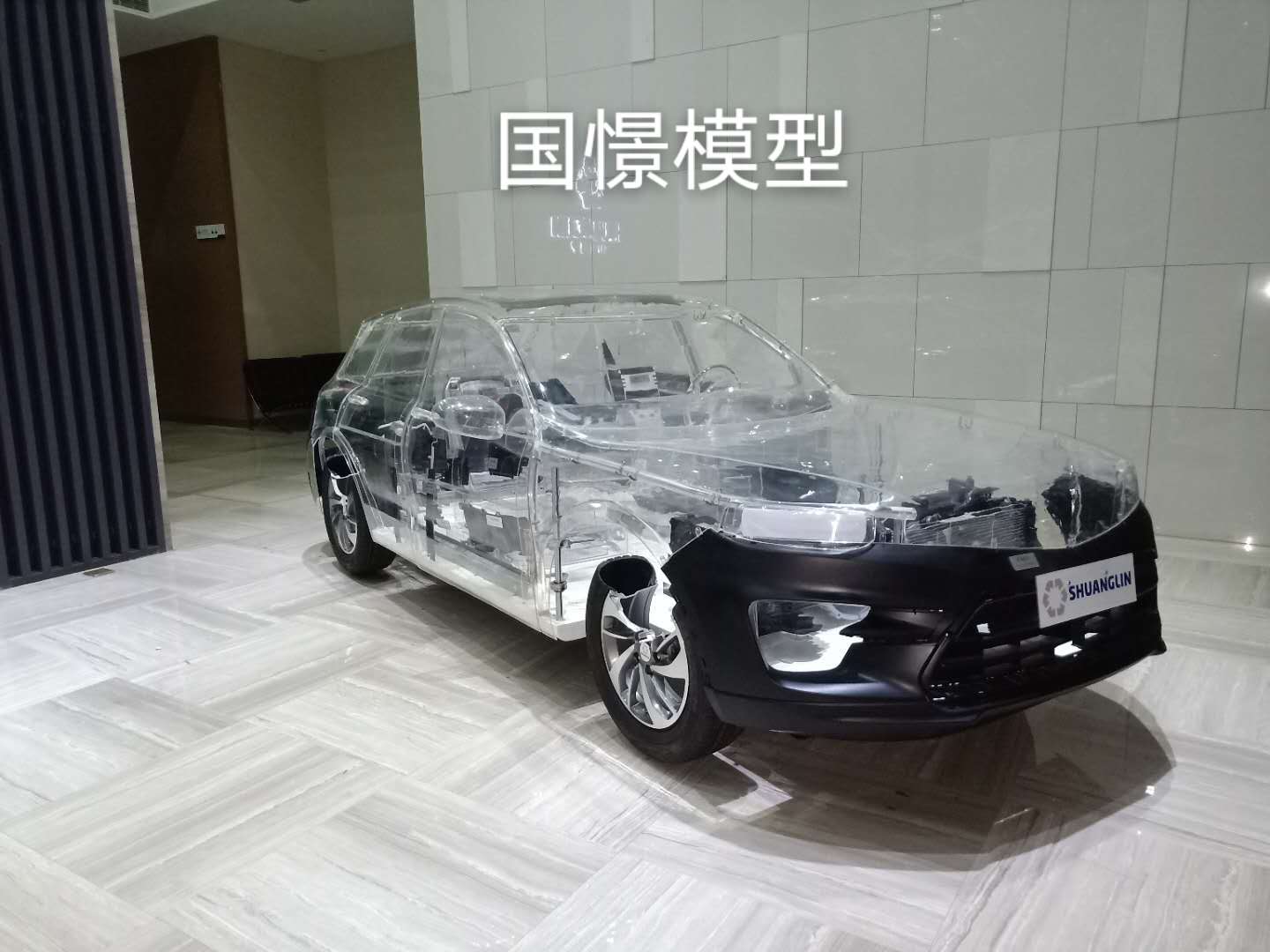 龙井市透明车模型